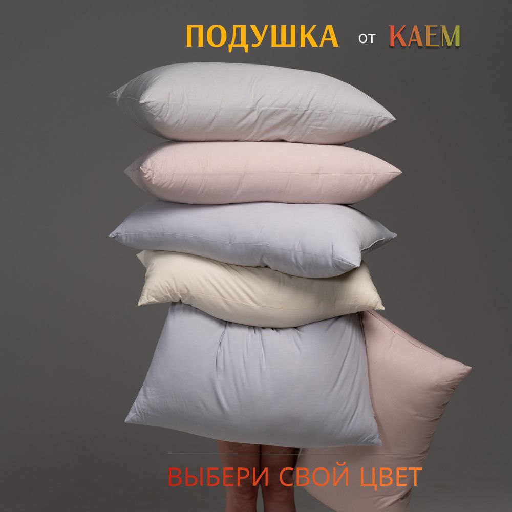 Подушка «MARSEL»