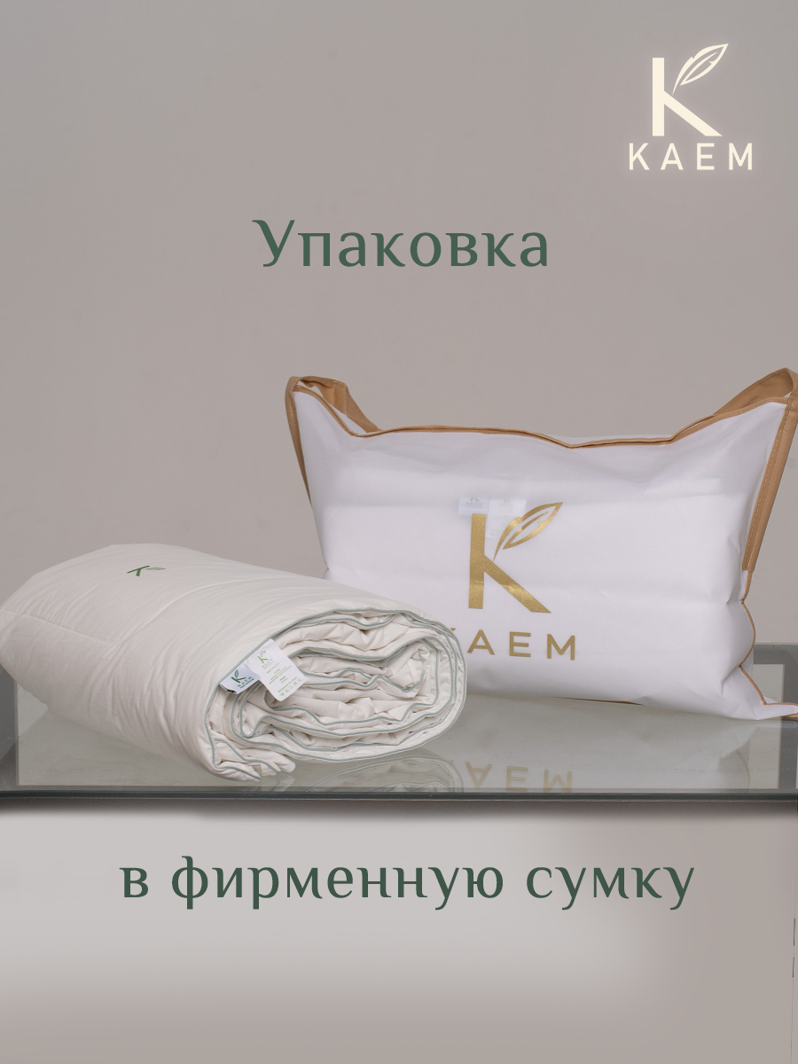 Одеяло«NIKOLLETA» 195*220