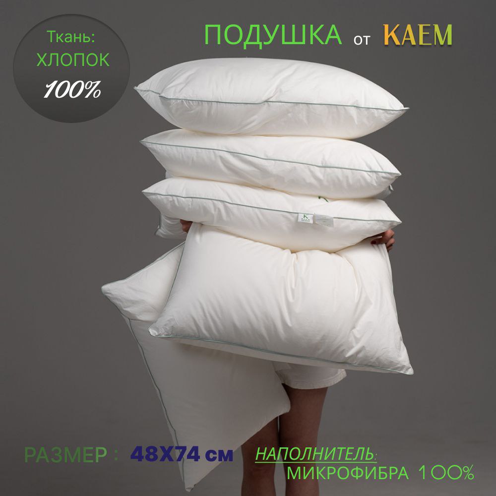 Подушка«NIKOLLETA»