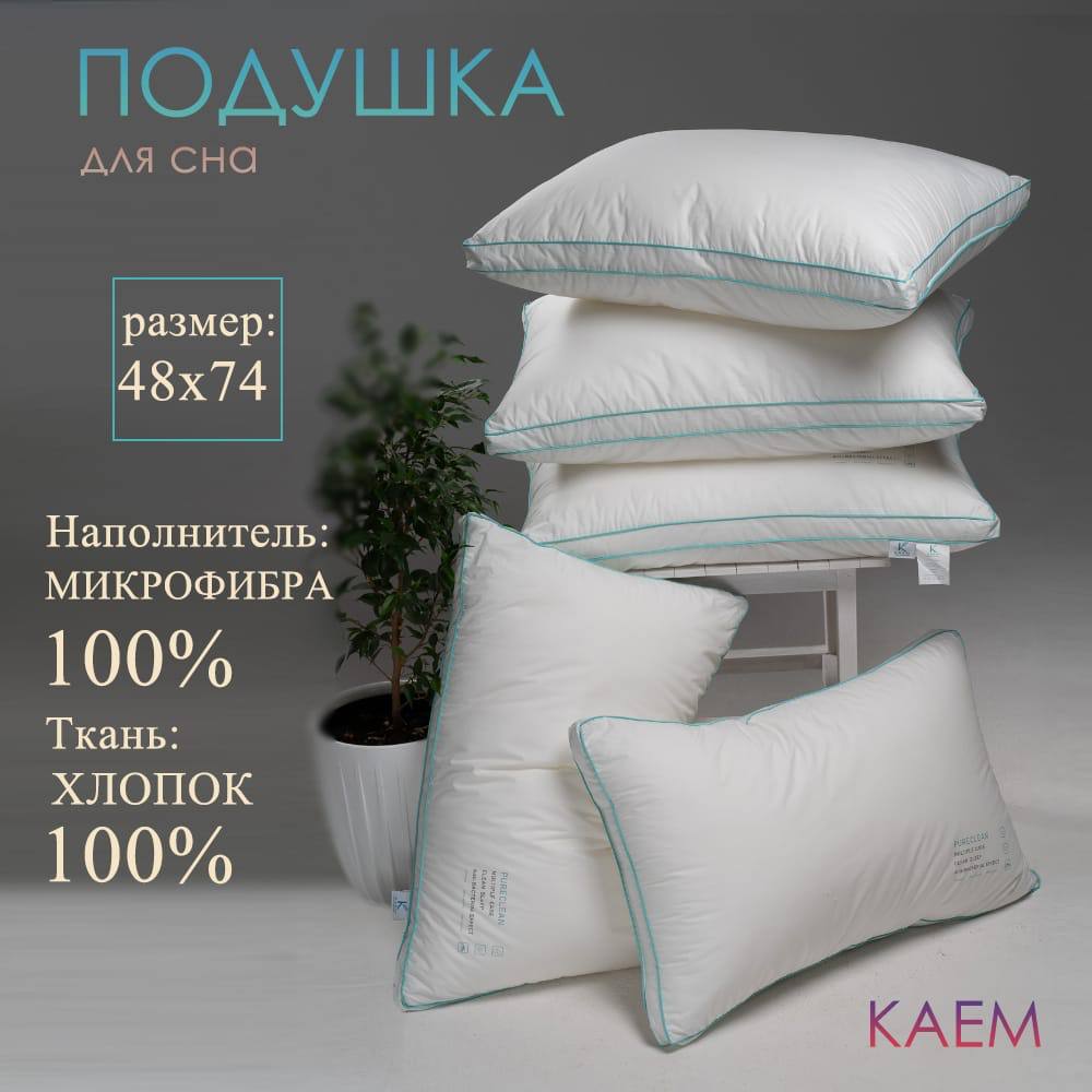 Подушка«LILIAN»