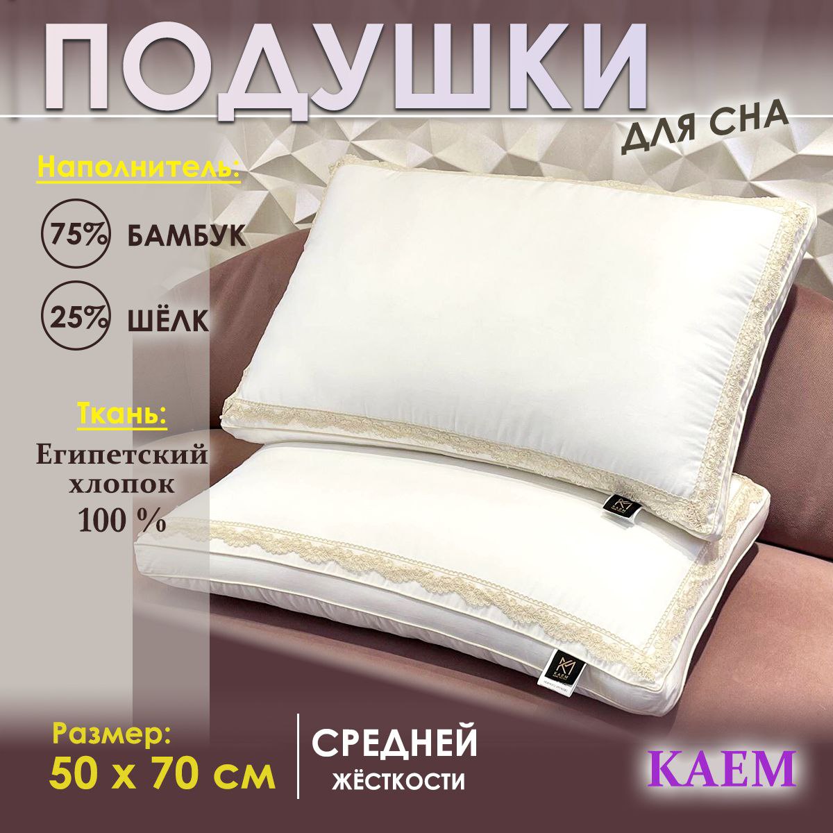 Подушка «Lora» бежевый