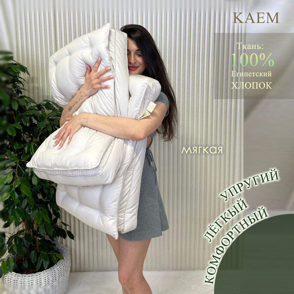 Подушка «Твин»